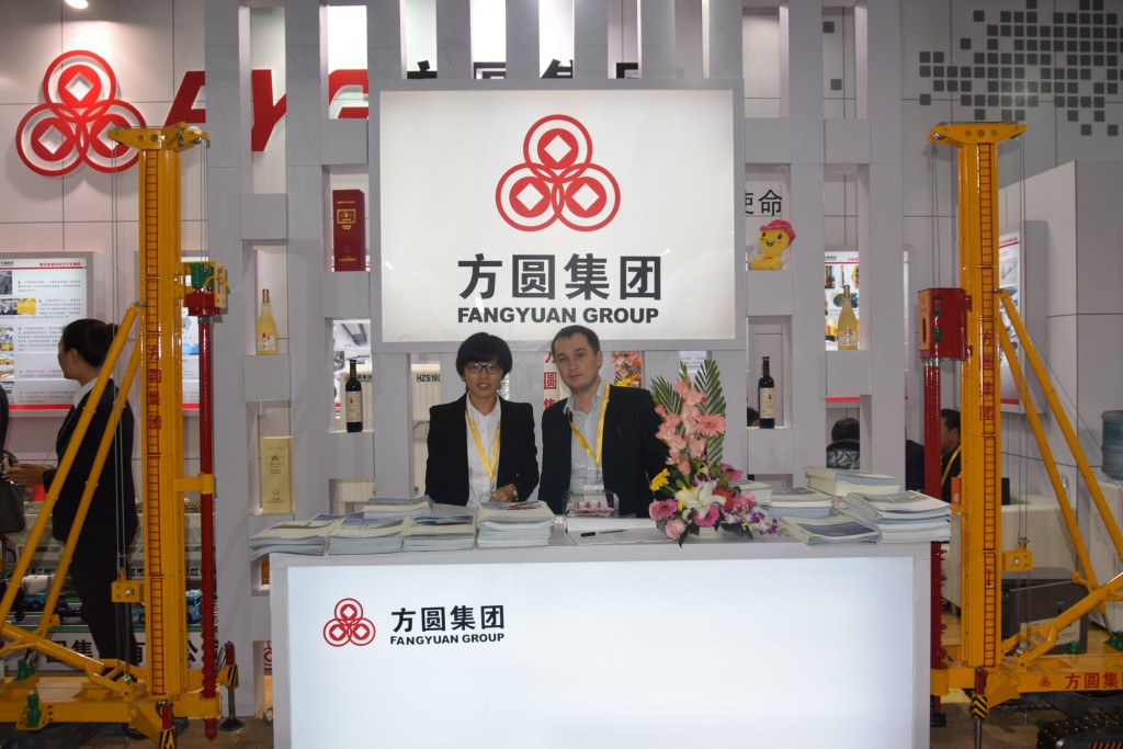 Стенд Fangyuan Group на Bauma 2014