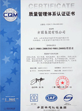 sertif11