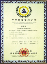sertif12